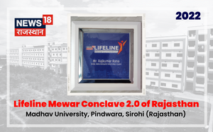 Madhav University,Best Private University in Rajasthan,About Madhav University,Admissions at Madhav University,Top Private University in Rajasthan, Madhav University